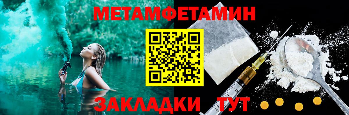 Amphetamine  Amphetamine VHQ  Вход с VPN  Грязи 