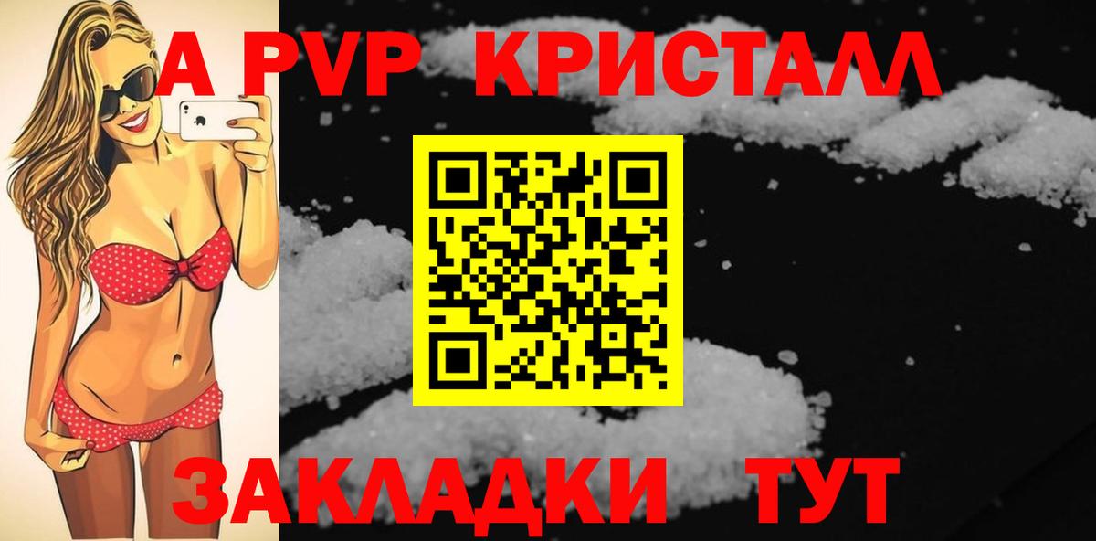 A PVP СК Грязи