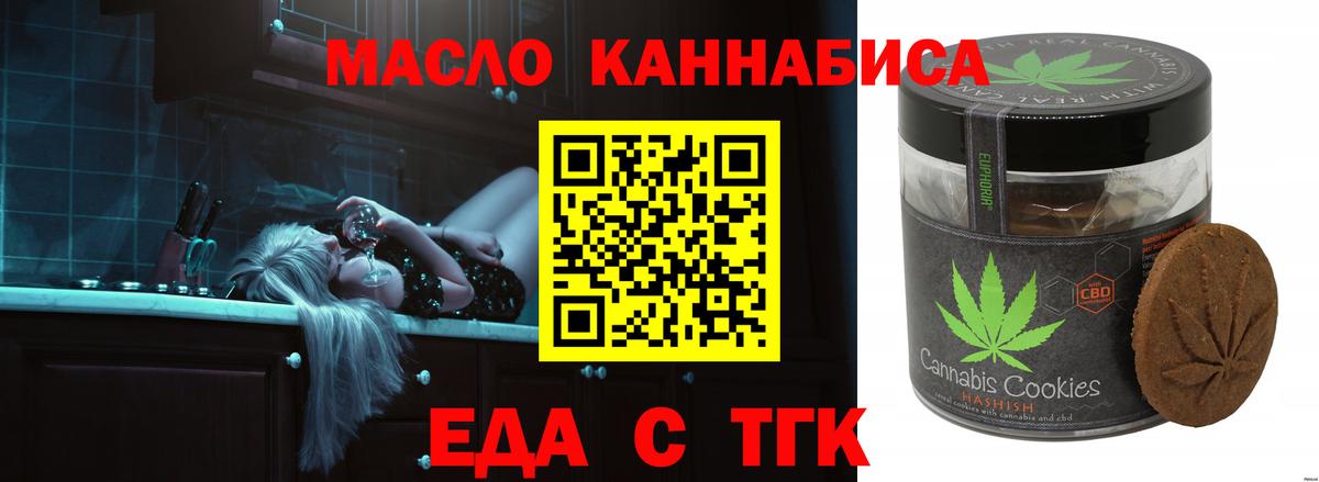 Где найти наркотики?  Cocaine  Грязи  Вход с VPN  Мефедрон   ГАШИШ 
