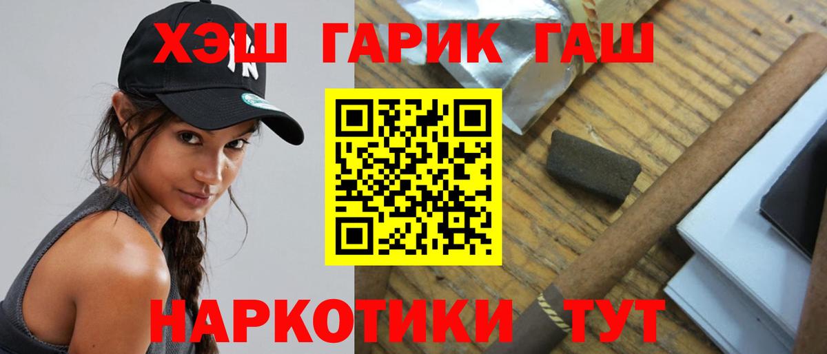 Гашиш индика сатива Грязи