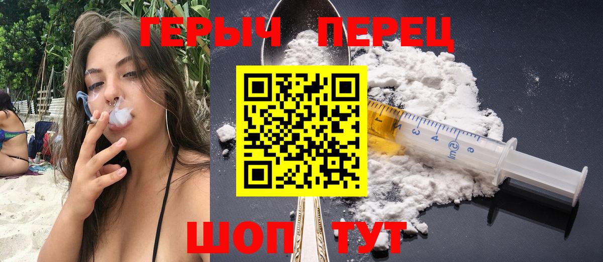 Героин Афган Грязи