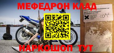 крисы Балашиха