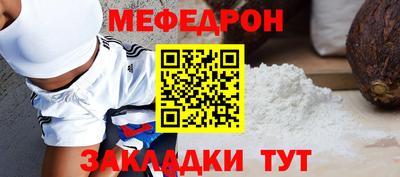 крисы Балашиха