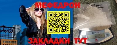 крисы Балашиха