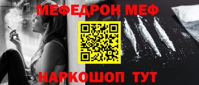 крисы Балашиха