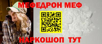 тгк Балаково