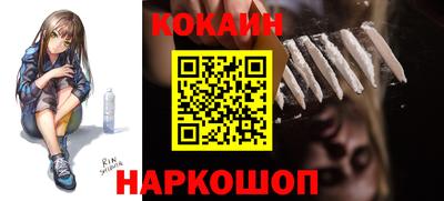 крисы Балашиха