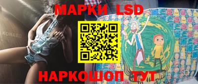 крисы Балашиха