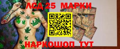 тгк Балаково