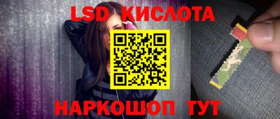 тгк Балаково