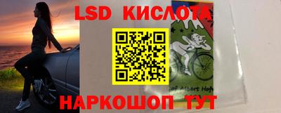 тгк Балаково