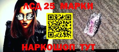 крисы Балашиха