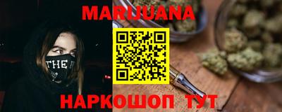 крисы Балашиха
