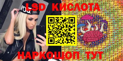 тгк Балаково