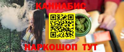 крисы Балашиха
