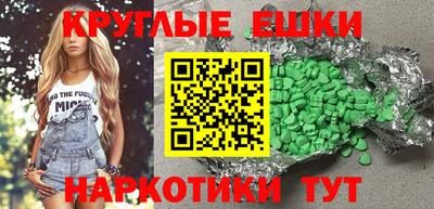 крисы Балашиха
