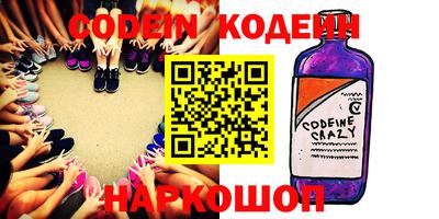 MESCALINE Бугуруслан