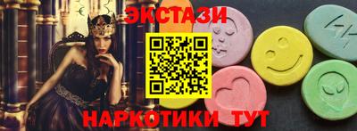 ПСИЛОЦИБИНОВЫЕ ГРИБЫ Балахна
