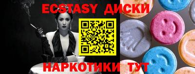 тгк Балаково
