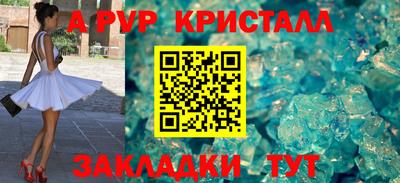 тгк Балаково