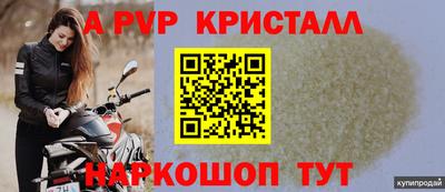 тгк Балаково