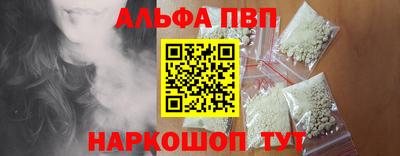 крисы Балашиха