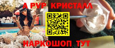 тгк Балаково