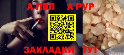 тгк Балаково