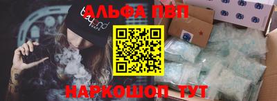 крисы Балашиха