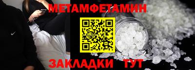 крисы Балашиха