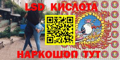 ПСИЛОЦИБИНОВЫЕ ГРИБЫ Балахна