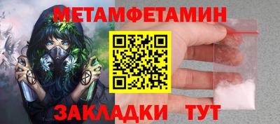 крисы Балашиха