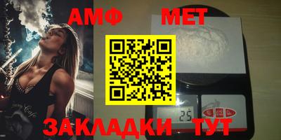 тгк Балаково