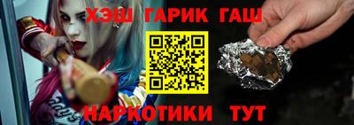 крисы Балашиха