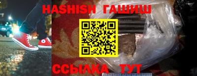 крисы Балашиха