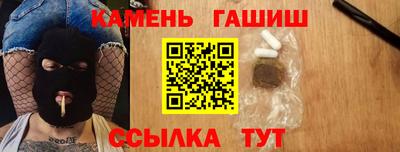 ПСИЛОЦИБИНОВЫЕ ГРИБЫ Балахна