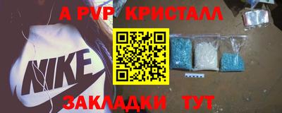 ПСИЛОЦИБИНОВЫЕ ГРИБЫ Балахна