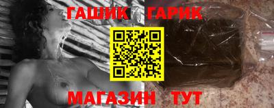крисы Балашиха