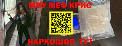 тгк Балаково
