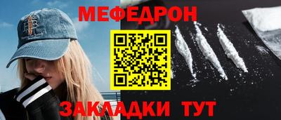 тгк Балаково