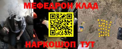 тгк Балаково