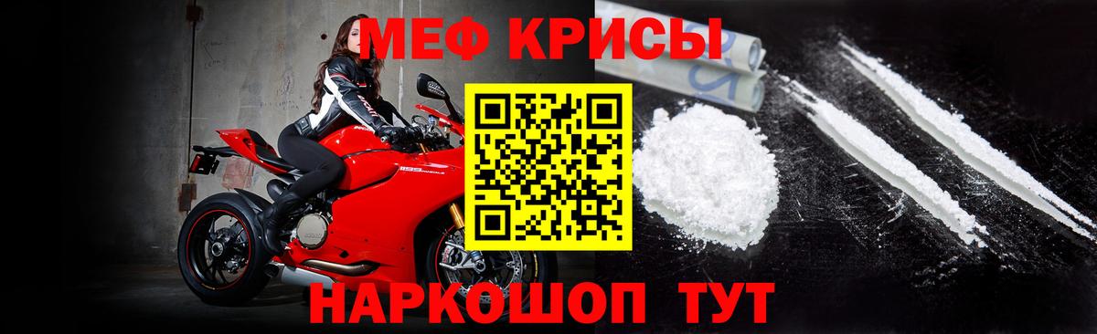 МЕФ Грязи
