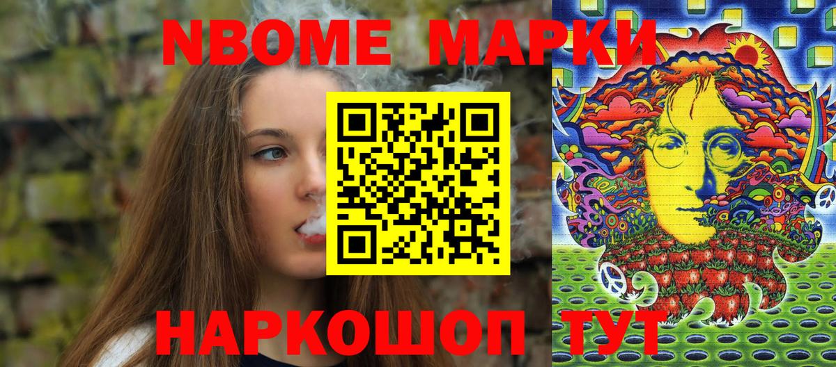 Наркотические марки 1,5мг  Вход с VPN  Наркотические марки 1,5мг  хочу   Грязи 