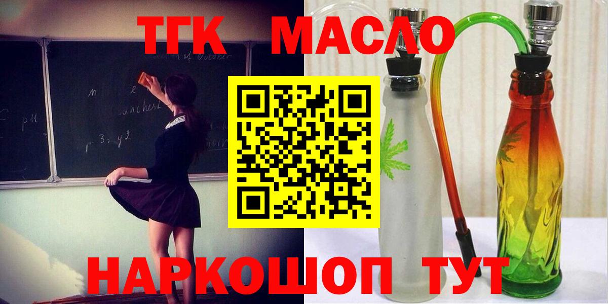 Дистиллят ТГК Wax Грязи
