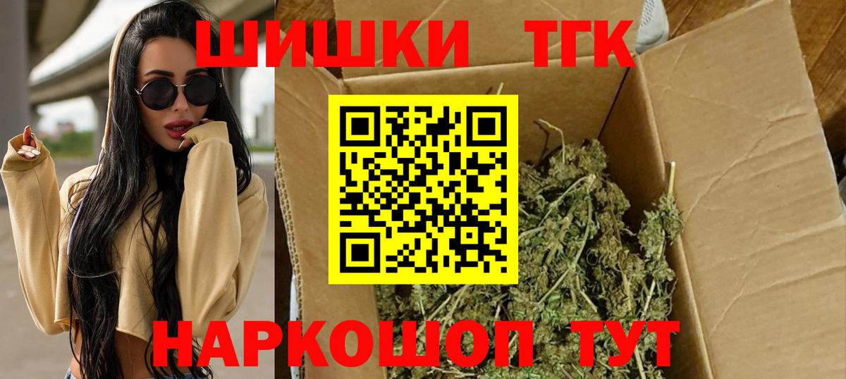 Конопля марихуана  Каннабис тримм  Грязи  Вход с VPN  Шишки марихуана Amnesia  Конопля LSD WEED 